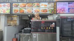 Upper Paya Lebar Road (D19), Retail #567642241